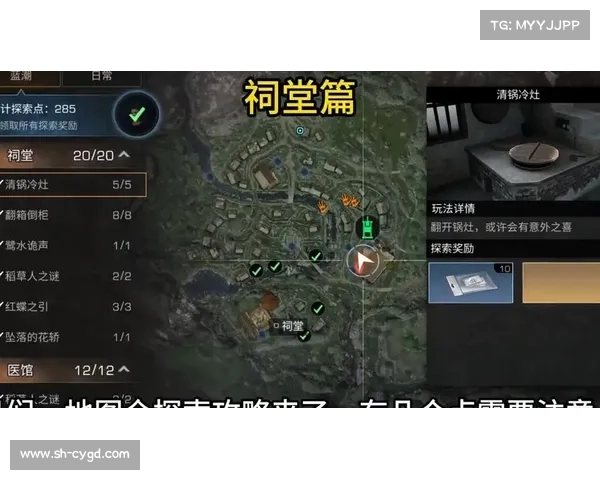 明日之后:探索辐射高塔,揭开地图之谜 明日之后:探索辐射高塔,揭开地图之谜