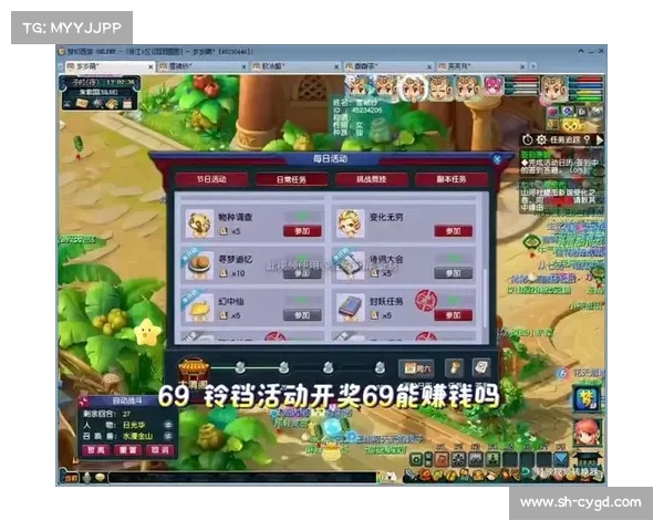 梦幻西游停69:岁月流光,重塑经典 梦幻西游停69:岁月流光,重塑经典