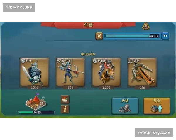 王国纪元:武器解锁攻略 王国纪元:武器解锁攻略