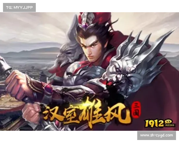 盛世霸业:君临天下,统御九洲 盛世霸业:君临天下,统御九洲