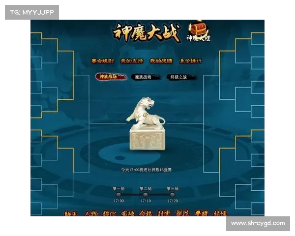 神族崛起:神仙道贰攻略详解 神族崛起:神仙道贰攻略详解