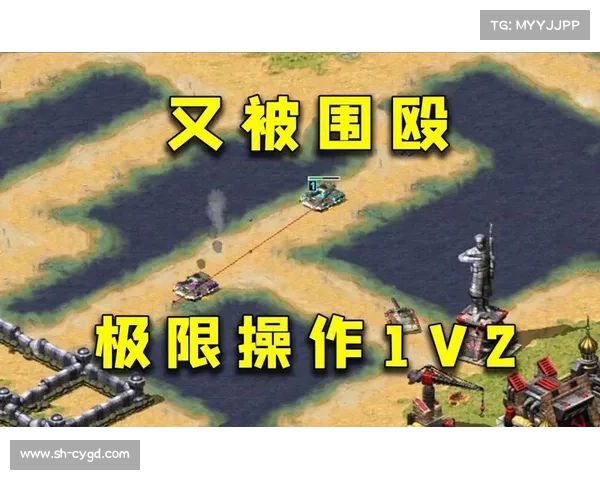 红警电脑难度大升级:玩转战术策略,挑战极限 红警电脑难度大升级:玩转战术策略,挑战极限