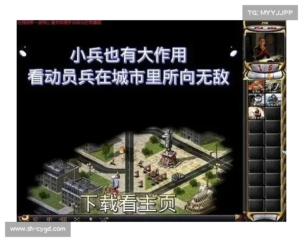红警:小兵等级如何区分 红警:小兵等级如何区分