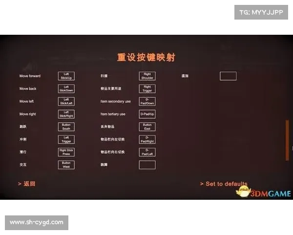 解决单机游戏键盘冲突的有效方法 解决单机游戏键盘冲突的有效方法