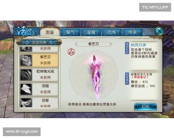 诛仙手游云梦法宝_诛仙手游云梦法宝灌魔技能:云梦法宝:揽月摘星,执剑御风 诛仙手游云梦法宝_诛仙手游云梦法宝灌魔技能:云梦法宝:揽月摘星,执剑御风