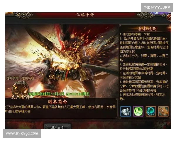 逆天神魔:等级飞升攻略秘典 逆天神魔:等级飞升攻略秘典