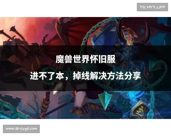魔兽世界怀旧服:巧妙隐藏血条栏的绝妙方法 魔兽世界怀旧服:巧妙隐藏血条栏的绝妙方法