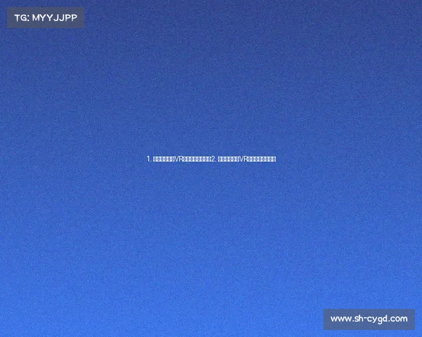 1. 《次元之巅：VR虚拟竞技场争霸》2. 《数字对决：VR电竞新纪元开启》