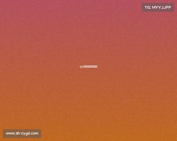 lgd电子竞技俱乐部基地 lgd电子竞技俱乐部基地