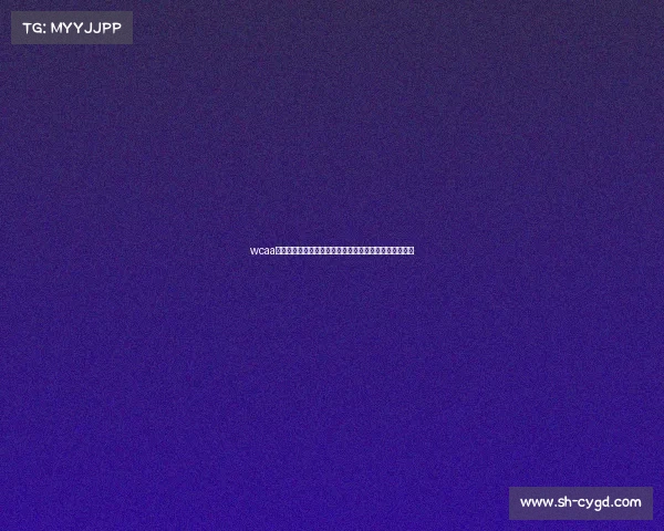 wcaa世界电子竞技、《竞界新章:战歌再燃,共赴荣耀之巅》 wcaa世界电子竞技、《竞界新章:战歌再燃,共赴荣耀之巅》